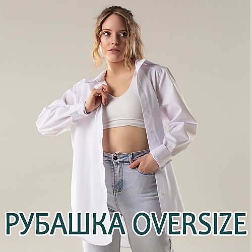 Пошив рубашек оптом в Санкт-Петербурге?