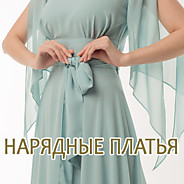 Пошив нарядных платьев оптом в Санкт-Петербурге?