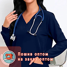 Пошив медицинской одежды 