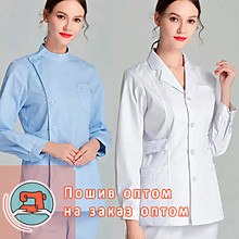 Пошив медицинской одежды 