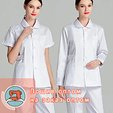Пошив медицинской одежды 