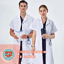 Пошив медицинской одежды 
