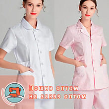Пошив медицинской одежды 