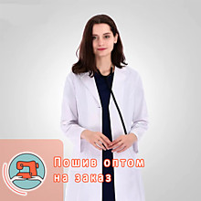 Пошив медицинской одежды 
