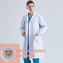 Пошив медицинской одежды 