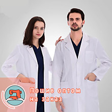 Пошив медицинской одежды 