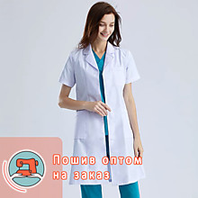 Пошив медицинской одежды 