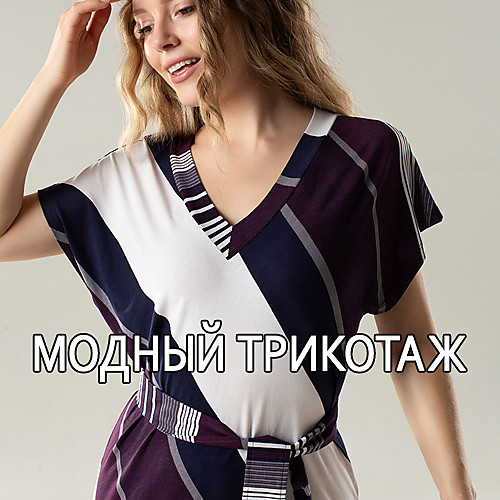 Модный женский трикотаж, пошив на заказ в СПб?